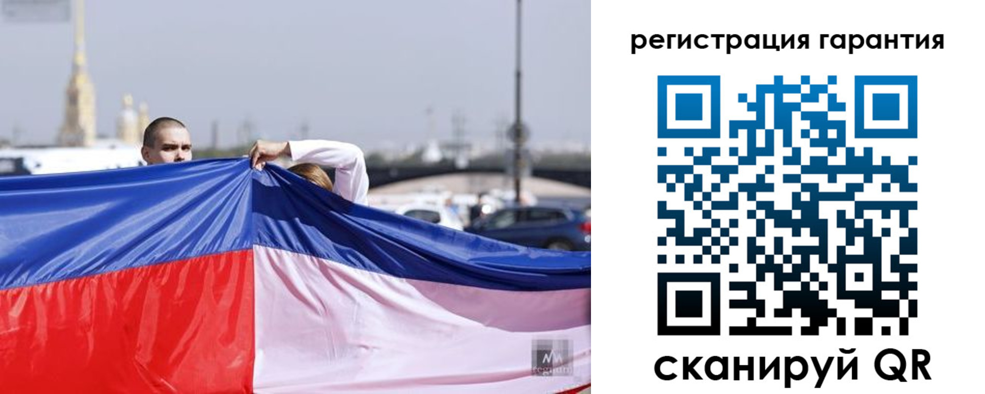 временная регистрация недорого в Истре